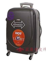 《補貨中缺貨葳爾登》Travelhouse旅行之家20吋硬殼旅行箱360度登機箱【輕型款】行李箱20吋6020橘色 歷史價格詳細信息