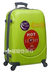 《補貨中缺貨葳爾登》Travelhouse旅行之家20吋硬殼旅行箱360度登機箱【輕型款】行李箱20吋6020橘色 歷史價格詳細信息