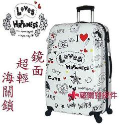 葳爾登《海關鎖固定保護帶》適用任何行李箱登機箱/可鎖住旅行箱打包帶束帶綁帶1882海固 歷史價格詳細信息