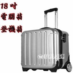 【補貨中請勿下標葳爾登】20吋硬殼旅行箱TSA行李箱鋼琴鏡面登機箱20吋5049咖啡 歷史價格詳細信息
