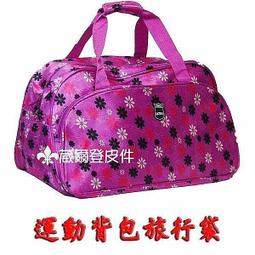 【葳爾登皮件】超輕賽爾號書包後背包小學生書包休閒包護脊書包/雷伊防水書包4473黑 歷史價格詳細信息