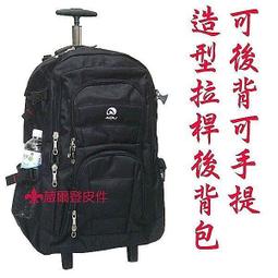 《 補貨中缺貨葳爾登》旅行箱束帶固定帶行李箱登機箱打包帶【耐拉扯加長型】國際海關鎖束帶綁帶913紅藍 歷史價格詳細信息