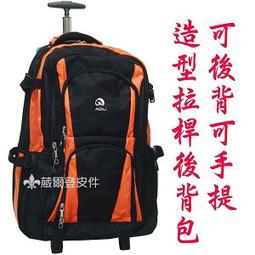 AOU微笑旅行  方顯｜征途系列硬殼防爆拉鍊行李箱25吋 3年破箱換新保固(魅力桃)90-038B 歷史價格詳細信息