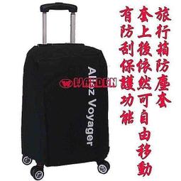 【葳爾登】可收納折疊三層式旅行袋旅行箱五輪行李箱,登機箱,購物袋/耐重PVC底盤塑輪袋84cm黑色 歷史價格詳細信息