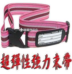 捆綁繩打包繩廣告橫幅拉繩樹枝拉繩篷布包邊繩尼龍繩~爆款 優惠價 歷史價格詳細信息