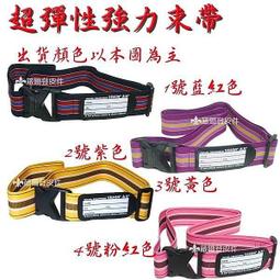 捆綁繩打包繩廣告橫幅拉繩樹枝拉繩篷布包邊繩尼龍繩~爆款 優惠價 歷史價格詳細信息