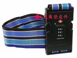 葳爾登《海關鎖固定保護帶》適用任何行李箱登機箱/可鎖住旅行箱打包帶束帶綁帶1882海固 歷史價格詳細信息