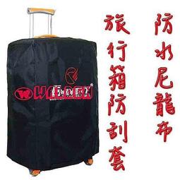 【葳爾登】可收納折疊三層式旅行袋旅行箱五輪行李箱,登機箱,購物袋/耐重PVC底盤塑輪袋84cm黑色 歷史價格詳細信息