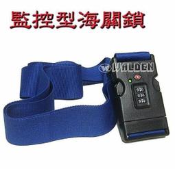 葳爾登《海關鎖固定保護帶》適用任何行李箱登機箱/可鎖住旅行箱打包帶束帶綁帶1882海固 歷史價格詳細信息