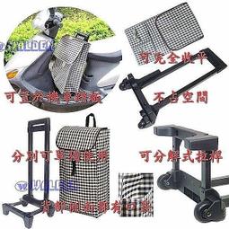 【缺貨中補貨葳爾登】購物車旅行袋行李箱手推車購物袋環保袋/拉桿環保買菜車菜藍車千鳥格紋9211 歷史價格詳細信息