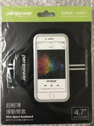 【二輪極速】台灣製造 建大 KENDA 公路車 防爆 防刺 外胎 K925 650x23C 可折 650C 歷史價格詳細信息