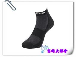 【大都會】~VICTOR~ 勝利 C-5027 A男襪(腳踝、止滑)運動專業羽球襪~$200~ 歷史價格詳細信息