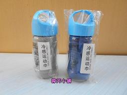 全新喬巴超人大口運動水壺SW-350食品級201不鏽鋼 歷史價格詳細信息