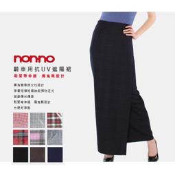 抗UV披風運動親子童帽-J7238C 歷史價格詳細信息