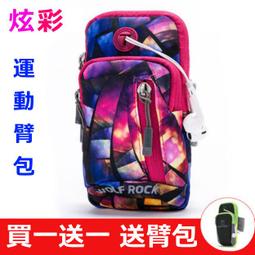 【現貨速發】手機防水袋 可觸屏防水袋 游泳裝備 溯溪 漂流 水下拍照防水袋 潛水專用手機袋 防水手機 歷史價格詳細信息