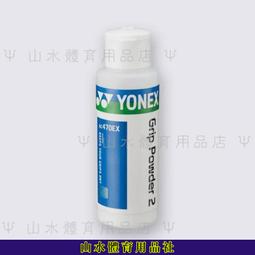 &Psi;山水體育用品社&Psi;【YONEX配件】BAG 31013TR 優乃克 斜揹小包 斜背 置物袋 運動包 小包 歷史價格詳細信息