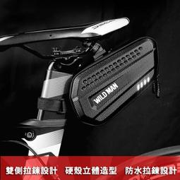 現貨自行車包碳紋鞍座包騎行裝備 大容量EVA硬殼工具包山地車硬殼尾包可開發票 歷史價格詳細信息