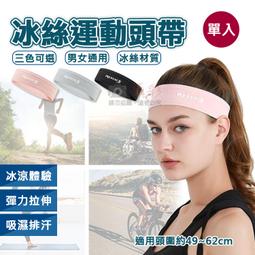 導汗帶 止汗防汗運動頭帶編織吸汗發帶女潮瑜伽健身跑步導汗夏季 歷史價格詳細信息