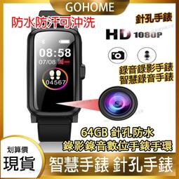 免運現貨智慧手環｜智能手環心率睡眠監測彩屏防水天氣鬧鐘秒運動計步手環手通用 歷史價格詳細信息