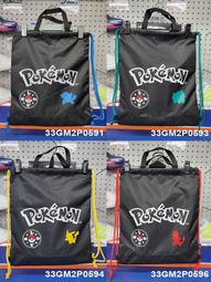 MIZUNO 美津濃 束口背袋 Pokémon 寶可夢 聯名 - 傑尼龜 - 黑紅 - 33GM2P0596 歷史價格詳細信息