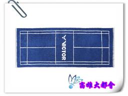 《F.C.C》造型蓬蓬粉 120ml 歷史價格詳細信息