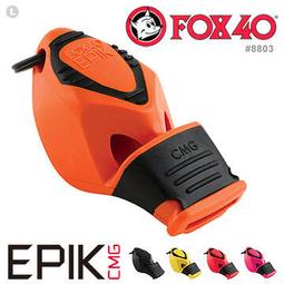 FOX 40 EPIK CMG 8803 彩色系列哨(附繫繩)單色單顆售 歷史價格詳細信息