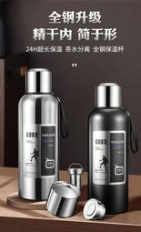 316不鏽鋼長效保冰保溫瓶1000ML 保溫杯 泡茶壺 茶水分離杯 MA2802E-1  現貨 廠商直送 歷史價格詳細信息