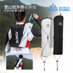 AONIJIE奧尼捷 躍動2專業運動背包 【台灣官方旗艦店】5L 越野背包 水袋背包 跑步背包 水袋背心 野跑包9107 歷史價格詳細信息