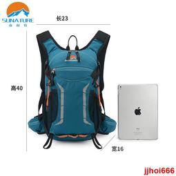 ????廠家直髮????Nikko日高新款戶外運動背包15L輕便旅遊登山包防潑水雙肩包徒步 歷史價格詳細信息