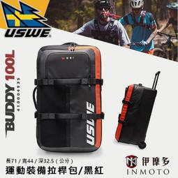 100L多功能蓄水提把儲水桶2入組 歷史價格詳細信息