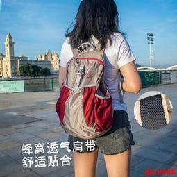 直髮戶外旅行雙肩女2023新款短途旅遊休閑背大容量徒步輕便登山 歷史價格詳細信息