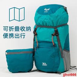 直髮背女2023新款登山男士旅遊雙肩高中生中學生大容量旅行書 歷史價格詳細信息