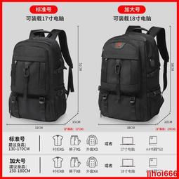 直髮雙肩男士背大容量旅行擴容戶外登山大學生書防水電腦 歷史價格詳細信息