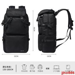 直髮背女2023新款登山男士旅遊雙肩高中生中學生大容量旅行書 歷史價格詳細信息