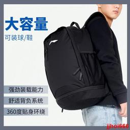 直髮電腦雙肩背男士17.3寸新款商務出差旅遊可擴容大容量多功能書 歷史價格詳細信息