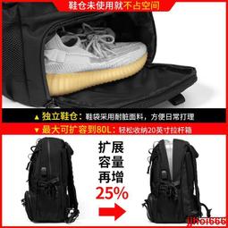 直髮多功能旅行男款 輕量化大容量戶外登山背耐磨休閑徒步雙肩 歷史價格詳細信息