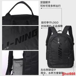 直髮戶外旅行背大容量雙肩男士2024新款登山輕便防水大學生書 歷史價格詳細信息