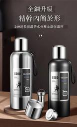 316不鏽鋼長效保冰保溫瓶1000ML 保溫杯 泡茶壺 茶水分離杯 MA2802E-1  現貨 廠商直送 歷史價格詳細信息