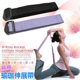 純棉瑜珈繩伸展帶(健身 拉筋 無孔皮帶 腰帶 帆布) 歷史價格詳細信息