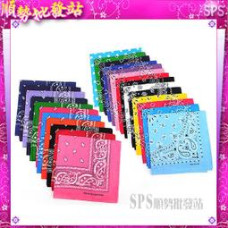 太陽花風車 歷史價格詳細信息