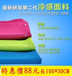 【自在坊】细網加厚洗衣袋 衣物内衣護洗袋 外出整理袋28*38 SAFEBET 保固3個月 歷史價格詳細信息