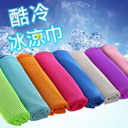 物理智能降溫冰敷寶冰敷貼物理降溫腫塊冷敷輕微按摩提神醒腦 歷史價格詳細信息