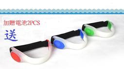 夜跑手環LED手環閃光矽膠手環建議也可以買給家中長輩使用他們習慣清晨天還沒亮就外出散步運動戴上手臂環主動式的加強自身安全 歷史價格詳細信息