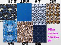 ATUNAS戶外運動抗菌水袋2L(歐都納/登山喝水袋/飲水包/軟式水壺/戶外運動) 歷史價格詳細信息