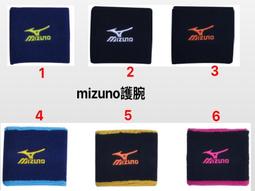 美津濃護肩運動女專業籃球男羽毛球防脫臼韌帶拉傷護肩膀健身護具 歷史價格詳細信息