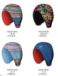 【n0900台灣健立最便宜】2017 HAD Kids兒童系列 HA120-0184(多選一) 歷史價格詳細信息