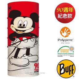 大里RV城市【西班牙 BUFF】迪士尼汽車總動員授權 兒童/青少年超彈性魔術經典頭巾/圍巾/口罩-排汗 117315 歷史價格詳細信息