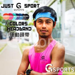 防滑運動頭帶.彈力止汗頭帶.男女頭巾吸汗帶.髮箍髮圈束髮帶.透氣跑步防汗帶.化妝護額頭箍頭套E012-003瑜珈健身籃球-雅緻家居 歷史價格詳細信息