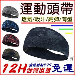 ????台灣出貨????束帶 素色 襪子 男 女 日系 中筒襪 運動 棉襪 ins 潮 學生 透氣 長筒 長襪 男襪 S028 歷史價格詳細信息