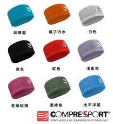 【Compressport瑞士】窄版止汗抗菌頭帶(九色) 歷史價格詳細信息